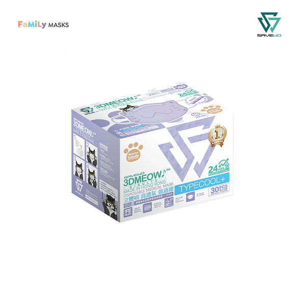 SAVEWO 3DMEOW KF94 KIDULTS - Wisteria (for small face adults or teenagers