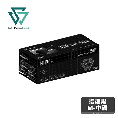 SAVEWO 3DMASK KURO KF94 (Black) - Medium (M) Adults