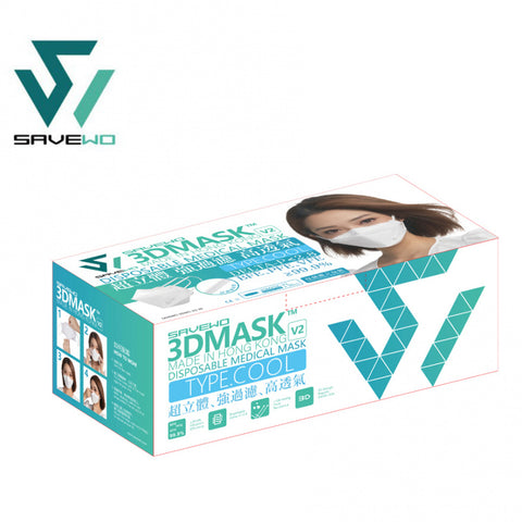 SAVEWO 3DMASK V2 (White) - Regular (R) Adults