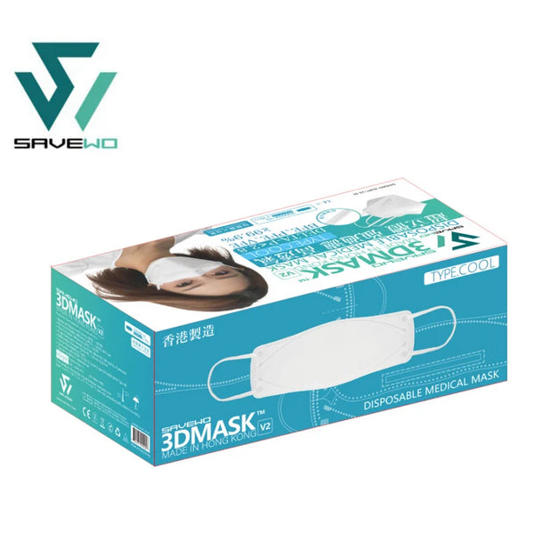 SAVEWO 3DMASK V2 (White) - Regular (R) Adults