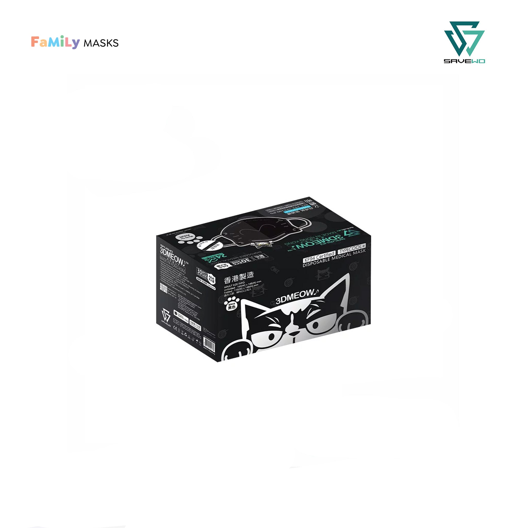 savewo-3dmeow-adults-black-